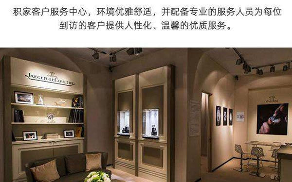 积家腕表进灰了处理方法是什么(图) 积家腕表进灰了处理方法是什么(图)