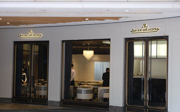 积家表壳割手应该咋解决(图) 积家表壳割手应该咋解决(图)