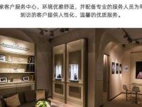 积家腕表表盘有划痕解决办法汇总
